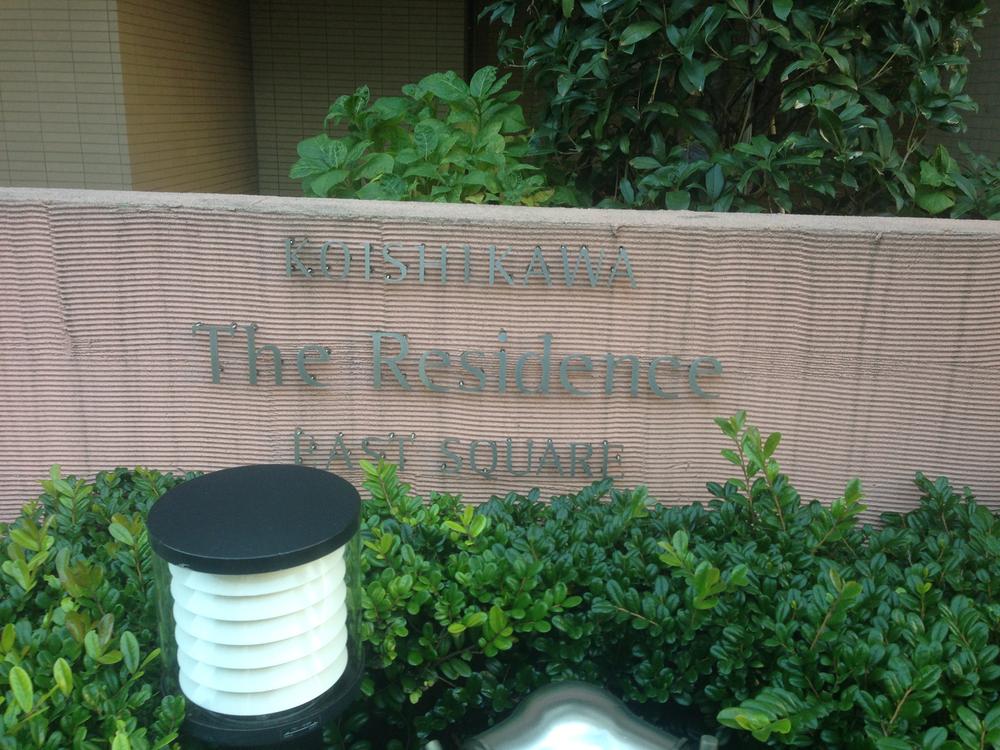 Entrance. Common areas