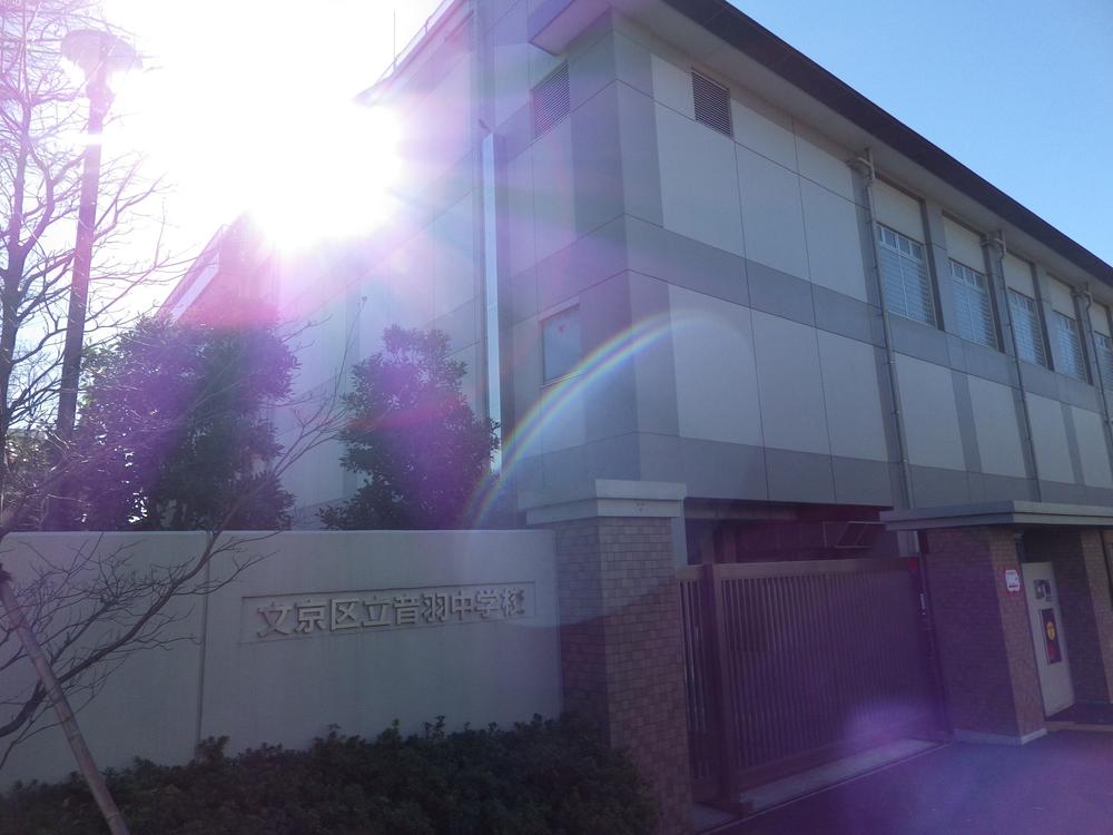 Junior high school. Otowa 1300m until junior high school