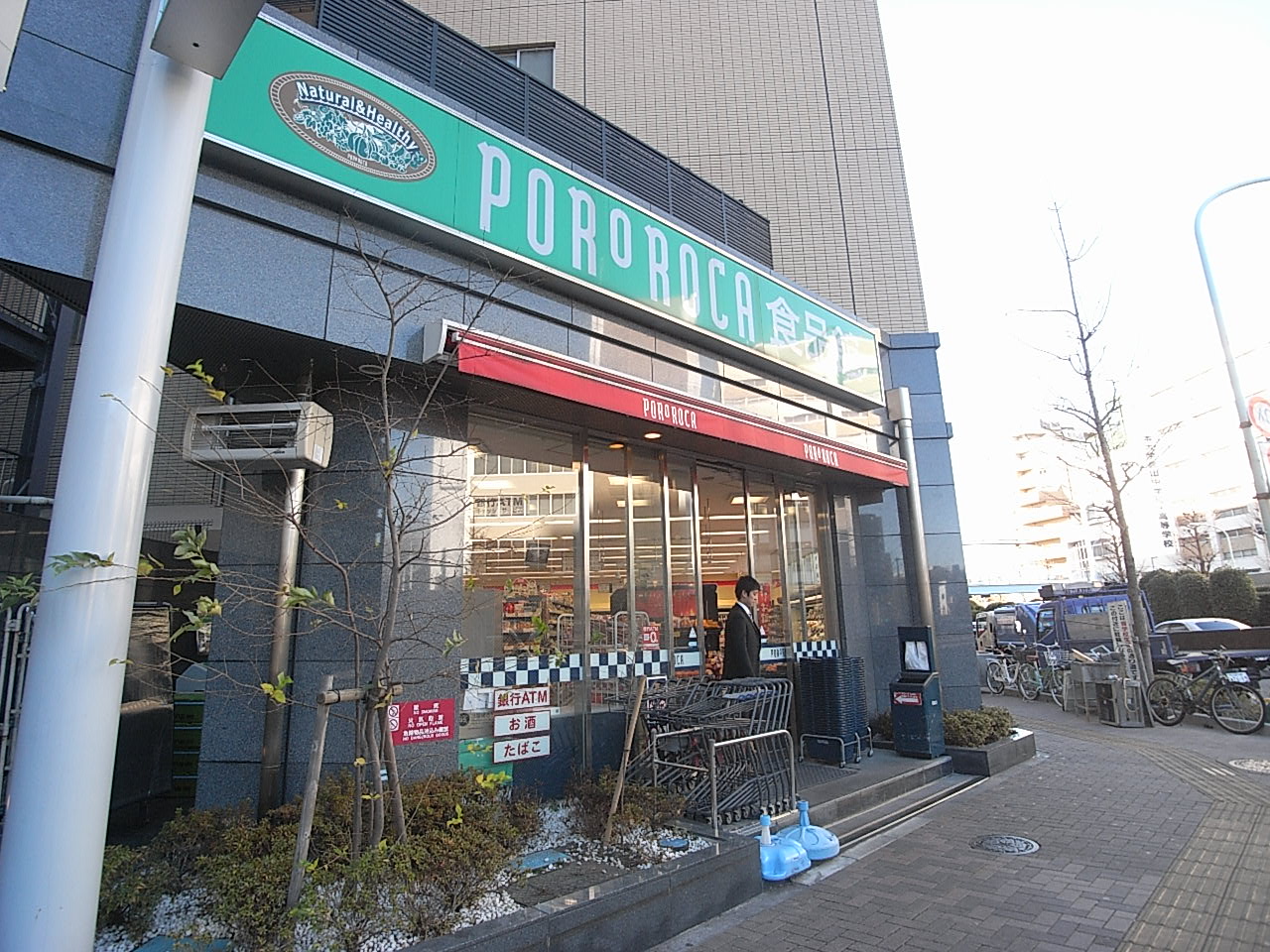 Supermarket. Pororoca Gokokuji Station store up to (super) 530m