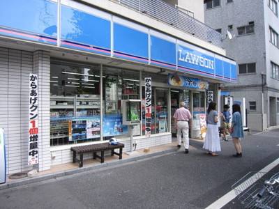 Convenience store. 87m to Lawson (convenience store)