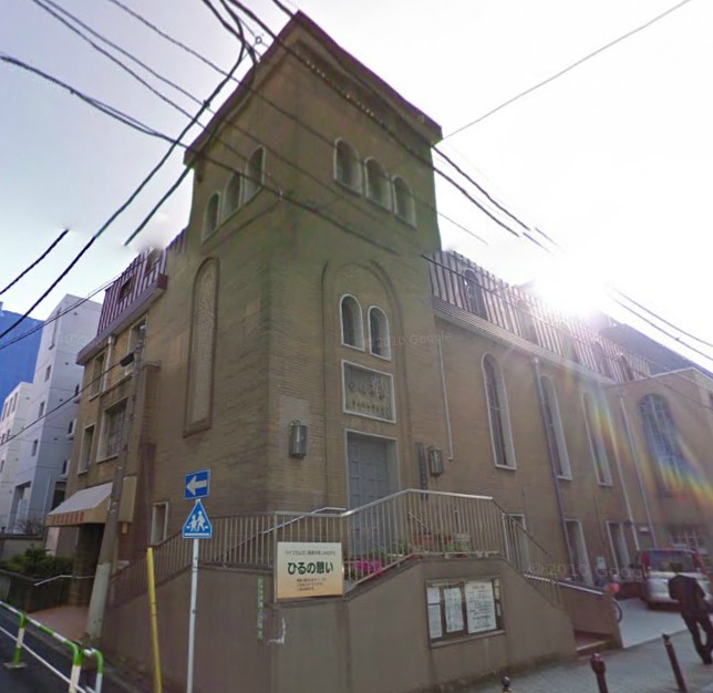 kindergarten ・ Nursery. Bow-cho Hongo kindergarten (kindergarten ・ 133m to the nursery)