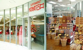 Supermarket. Seijo Ishii LaQua store up to (super) 335m