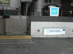 station. It is the nearest station from the 400m you live up to Higashi-Ikebukuro Station