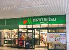 Supermarket. Maruetsu 160m and apparent recent well until Petit