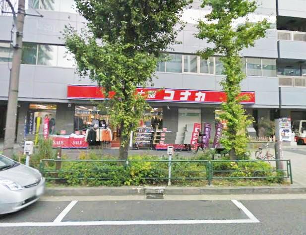 Shopping centre. 512m up to men's clothing Konaka Bunkyo Hakusan store (shopping center)