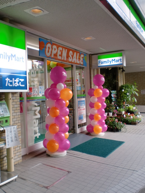 Convenience store. FamilyMart Bunkyo Hakusan Station store up (convenience store) 148m