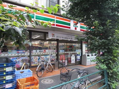 Convenience store. 140m to Seven-Eleven (convenience store)