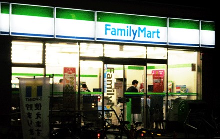 Convenience store. 105m to Family Mart (convenience store)