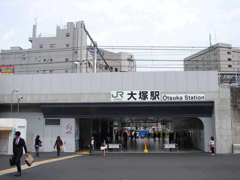 station. 850m until JR Otsuka Station