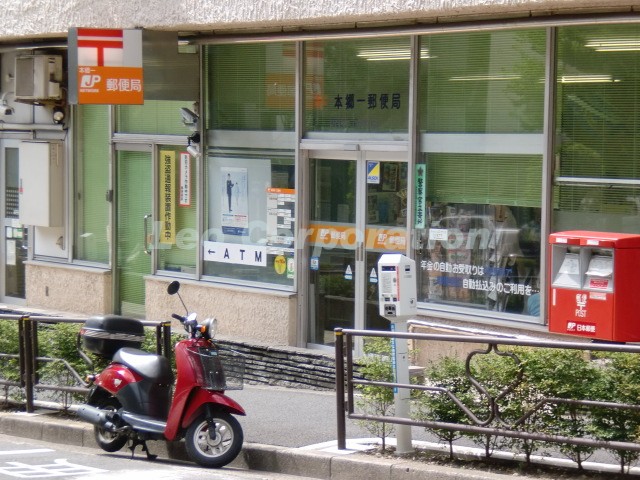 post office. Hongo 87m to one post office (post office)