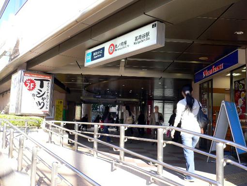 station. Until Myōgadani Station 960m Marunouchi Line "Myogadani" station