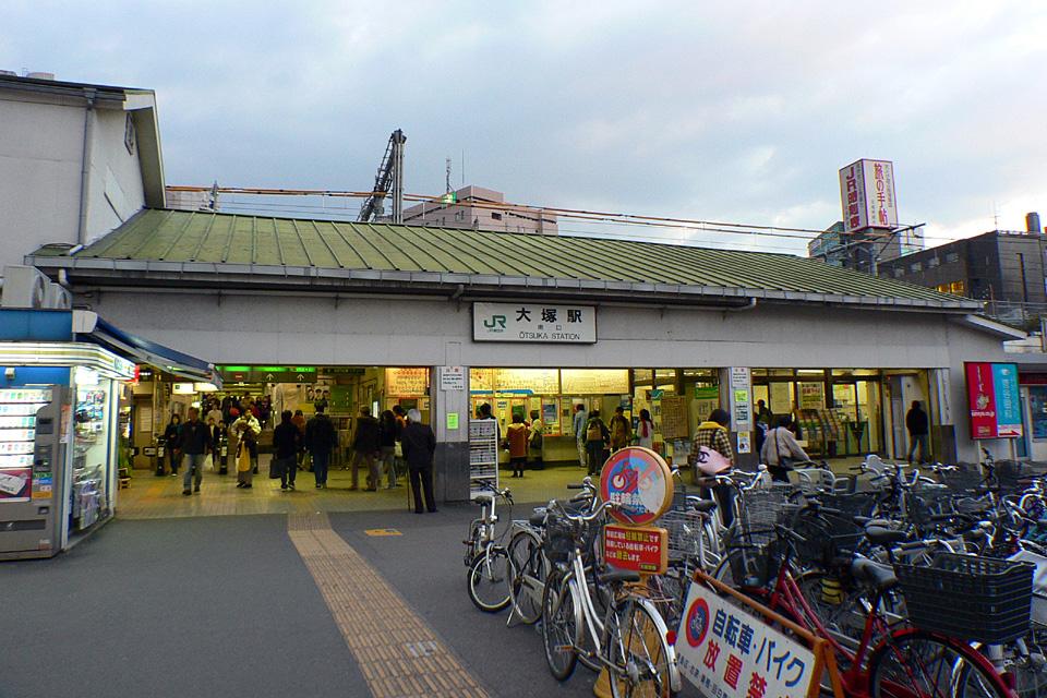 station. 1120m JR Yamanote Line to Otsuka "Otsuka" Station