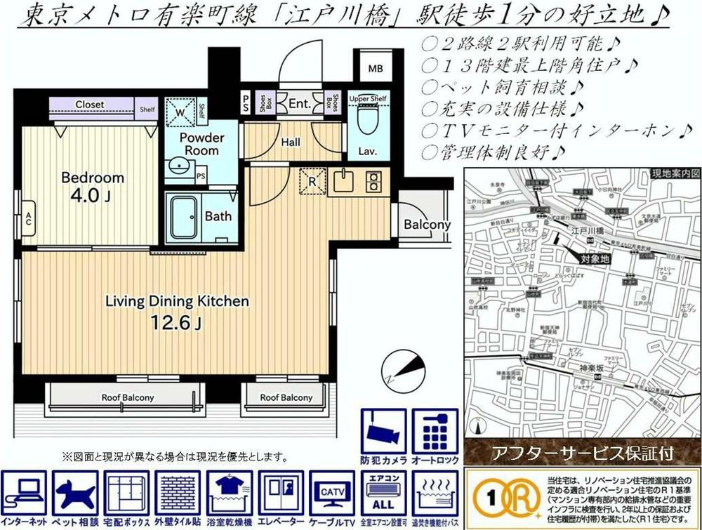 Floor plan. 1LDK, Price 28.8 million yen, Occupied area 38.63 sq m , Balcony area 1.05 sq m