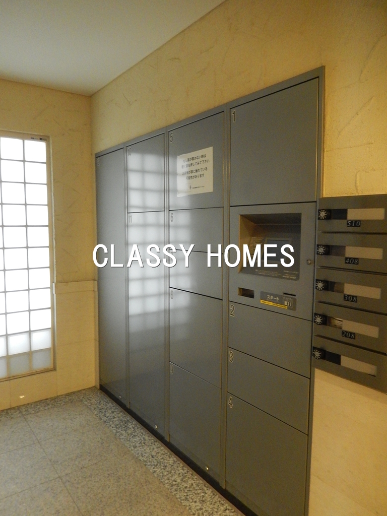 Other common areas. 2004 Completed Qualia Korakuen: Delivery Box