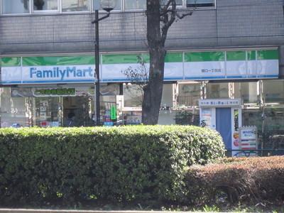 Convenience store. 150m to Family Mart (convenience store)