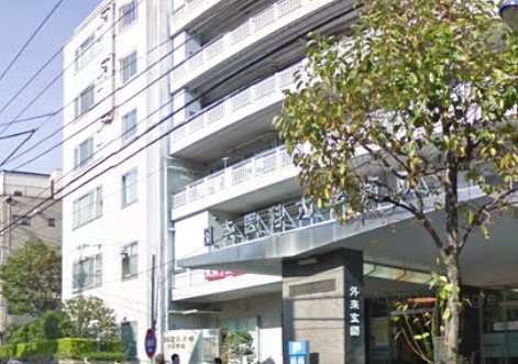 Hospital. Nippon Medical School 541m until Hospital (Hospital)