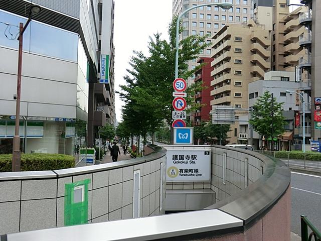 Other. Tokyo Metro Yurakucho Line "Gokokuji" about 300m to the station