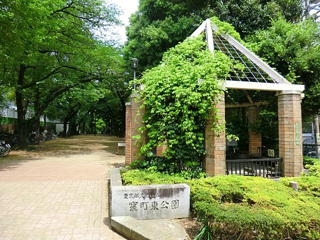 park. Kubomachi East Park 1000m to