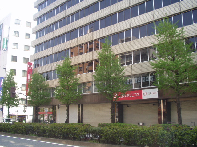 Bank. 218m to Bank of Tokyo-Mitsubishi UFJ, Hongo Branch (Bank)