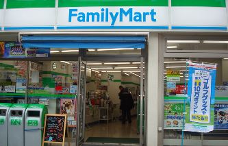 Convenience store. FamilyMart bamboo and Honkomagome 6-chome store up (convenience store) 112m