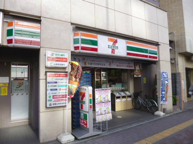 Convenience store. seven Eleven 249m to Bunkyo Sengoku Ekimae