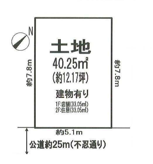 Compartment figure. Land price 76 million yen, Land area 40.25 sq m