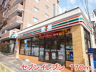 Convenience store. 170m to Seven-Eleven (convenience store)