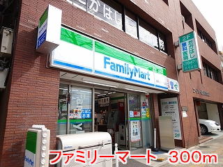 Convenience store. 300m to Family Mart (convenience store)