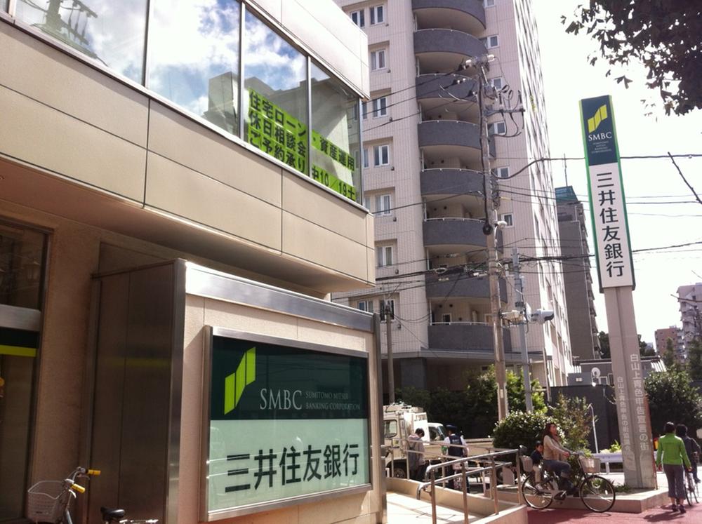 Bank. 150m to Sumitomo Mitsui Banking Corporation Hakusan Branch