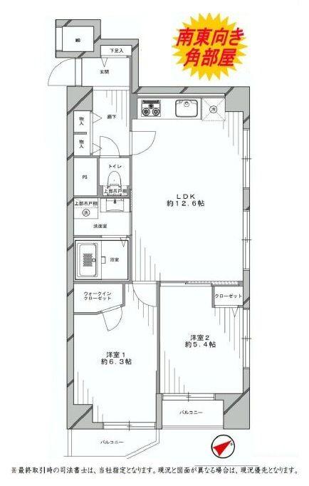 Floor plan. 2LDK, Price 29,800,000 yen, Occupied area 57.33 sq m , Balcony area 4.87 sq m floor plan