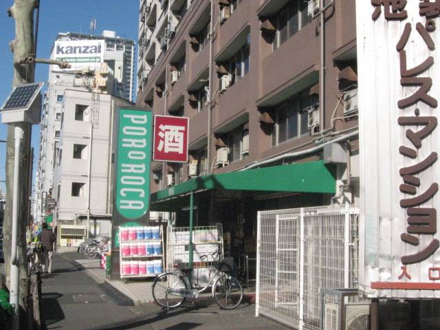 Supermarket. Maruetsu, Inc. ・ 82m to Petit (super)