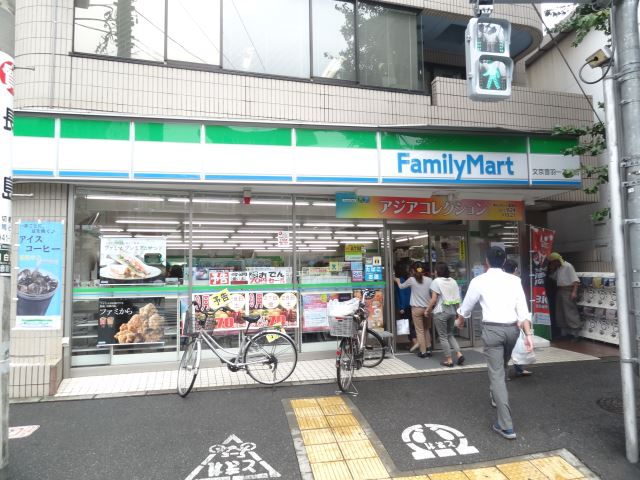 Convenience store. 330m to the far Miri Mart (convenience store)