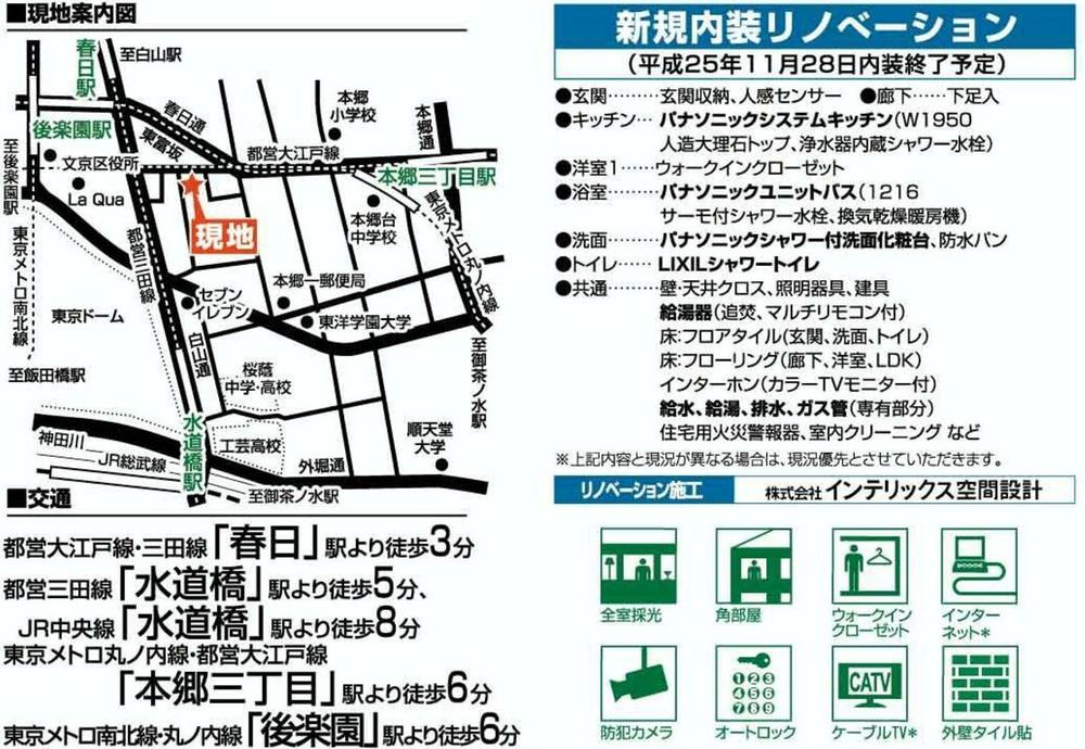 Other. Local guide map