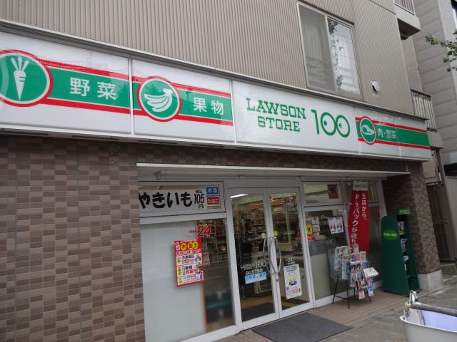 Other. Store 100 (Lawson 100) (Other) up to 180m
