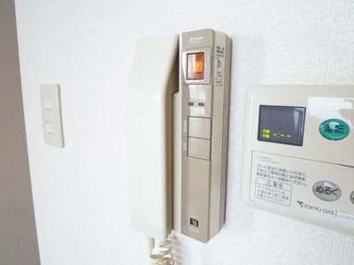 Security. Intercom