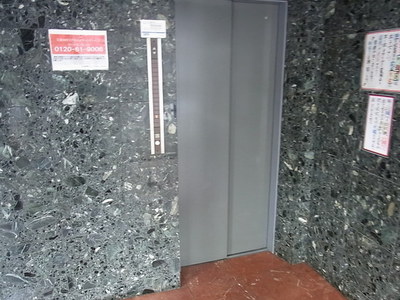 Other. Elevator