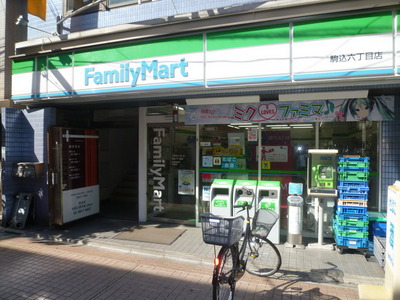 Convenience store. 300m to Family Mart (convenience store)