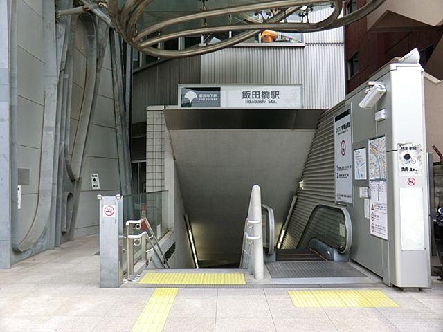 Other. Toei Oedo Line Iidabashi Station