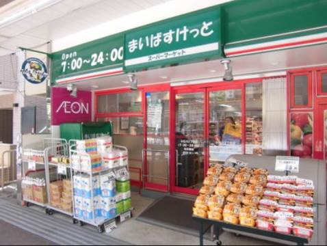 Supermarket. Maibasuketto Koishikawa 95m up to 2-chome (super)