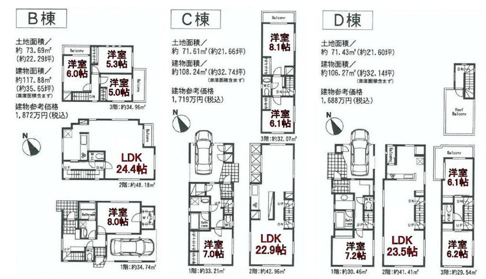 Building plan example (floor plan). For without building conditions, Design at your favorite House manufacturer ・ Construction is possible! 