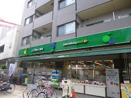 Supermarket. Maruetsu Petit 338m to Sengoku shop