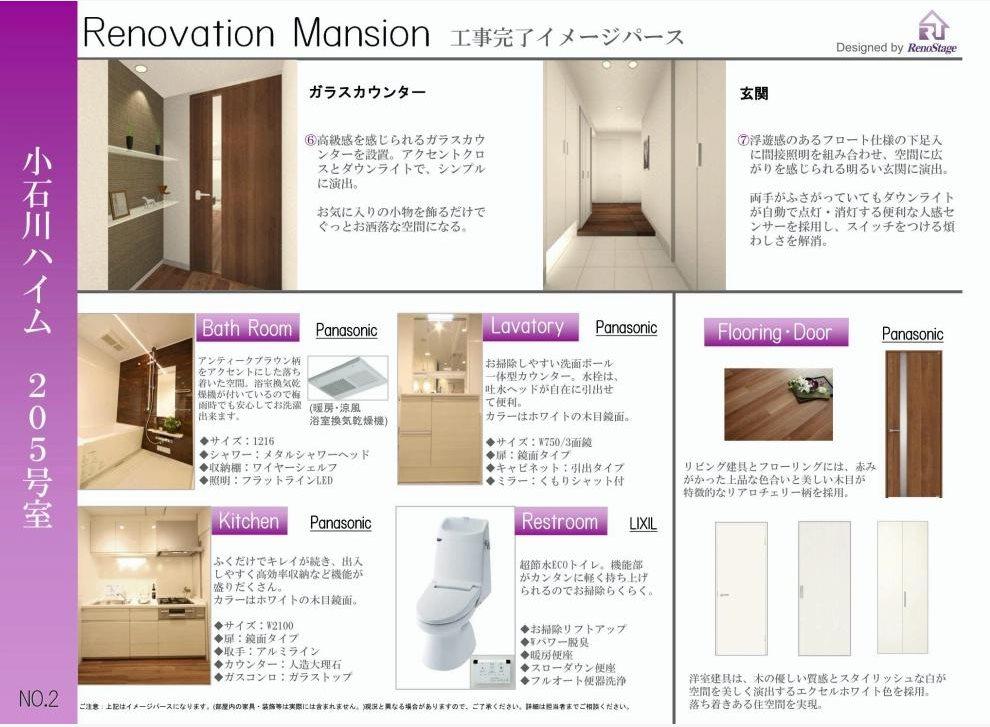 Other introspection. Image Perth. January 24, but is Rinobe completion 2014, Preview is available.