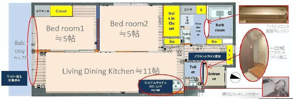 Floor plan. 2LDK, Price 34,900,000 yen, Occupied area 52.03 sq m , Balcony area 1.77 sq m