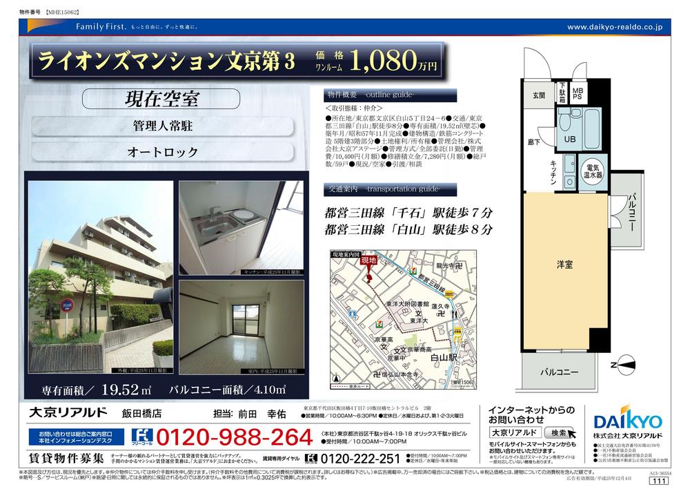 Other. Sales figures