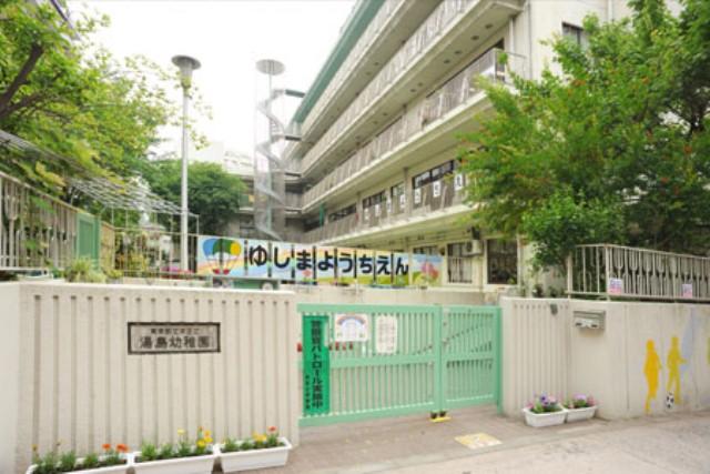 kindergarten ・ Nursery. Yushima to kindergarten 160m Yushima kindergarten