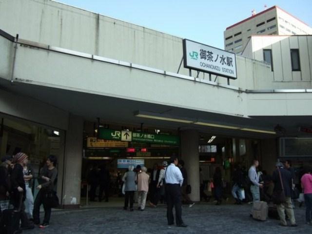station. To Ochanomizu Station 700m Ochanomizu Station