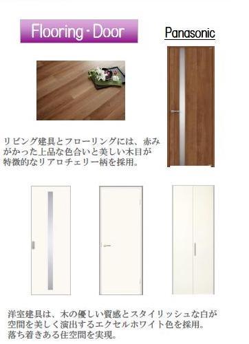 Other introspection. Living in the joinery and flooring, Adopt a characteristic rear Russia cherry pattern is beautiful wood grain and reddish elegant shade.