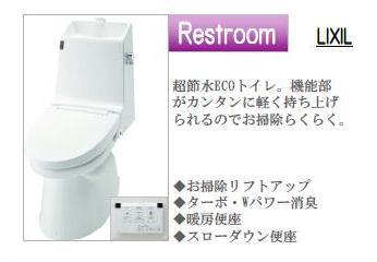 Toilet. Super water-saving ECO toilet. Since the function unit is lifted easily lightly, Cleaning Easy.