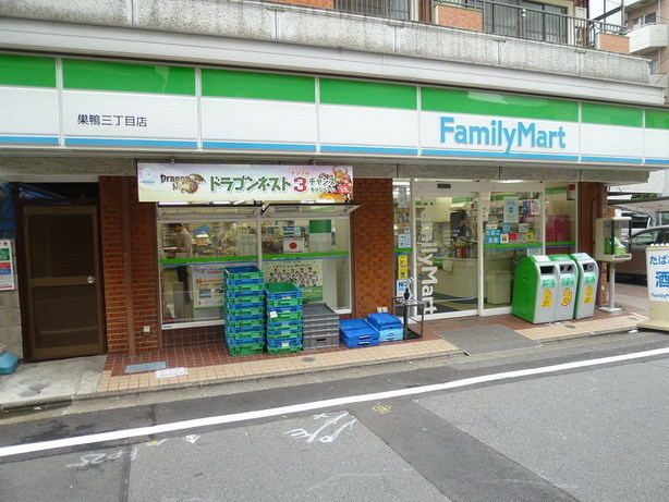 Convenience store. 201m to Sugamo Station (convenience store)