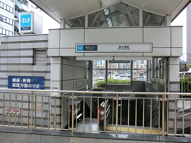 Other. Tokyo Metro Marunouchi Line Shin-Ōtsuka Station